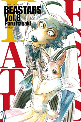 BEASTARS 08