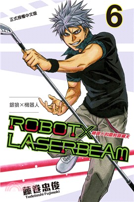 ROBOT×LASERBEAM機器人的雷射高爾夫06