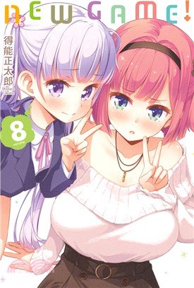 NEW GAME！08