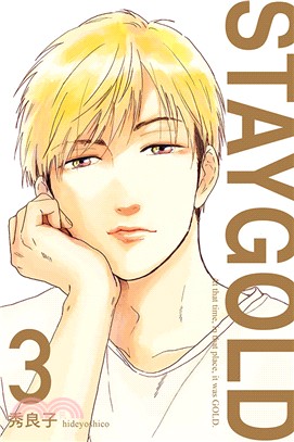 STAYGOLD 03