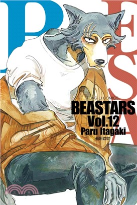 BEASTARS 12