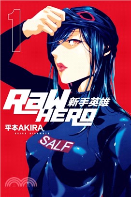 RaW HERO新手英雄01