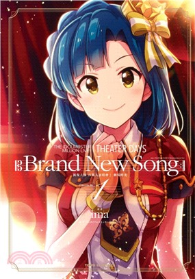 偶像大師百萬人演唱會！ 劇場時光 Brand New Song 01