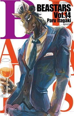 BEASTARS 14