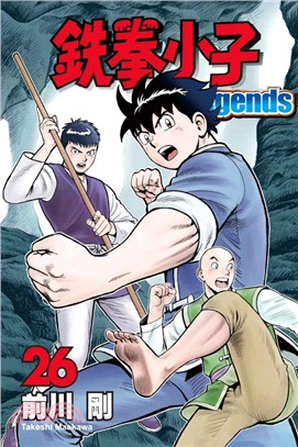 鐵拳小子Legends 26 | 拾書所