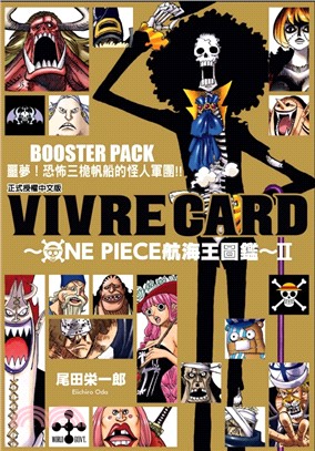 VIVRE CARD～ONE PIECE航海王圖鑑～Ⅱ08 | 拾書所