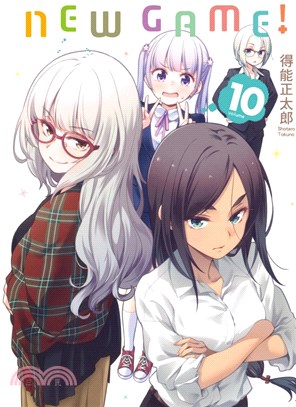 NEW GAME！10