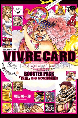 Vivre Card One Piece航海王圖鑑 11 四皇 Big Mom海賊團 三民網路書店