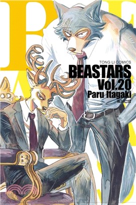 BEASTARS 20