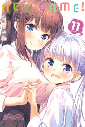 NEW GAME！11