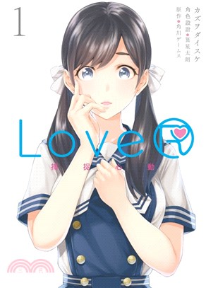 LoveR捕捉心動01