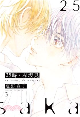 25時，赤坂見03