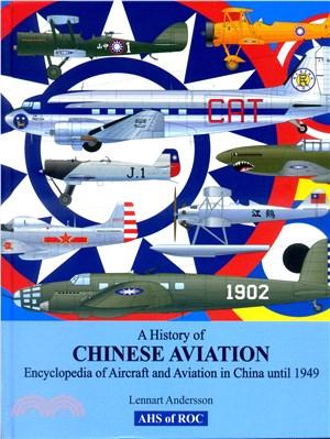 A history of Chinese aviation