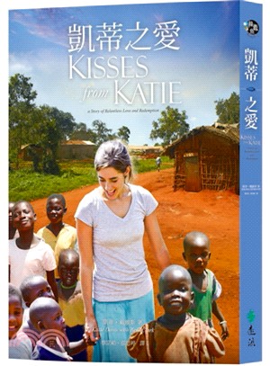 凱蒂之愛 =Kisses from Katie: A Story of Relentless Love and Redemption /