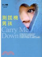 測謊機男孩 :Carry Me Down /