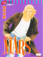 MARS戰神07