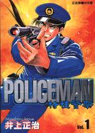 特種警察01