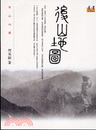 後山地圖－台灣文學叢書30