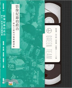 影像紀錄的政治：綠色小組與另類媒體運動 | 拾書所