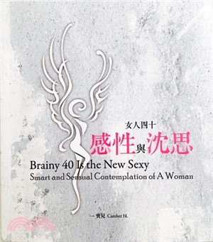 女人四十.感性與沉思 =Brainy 40 is the...