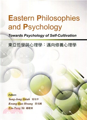 Eastern Philosophies and Psychology:towards psychology of self-cultivation東亞哲學與心理學：邁向修養心理學