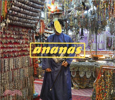 鳳梨: 馬斯喀特,阿曼; Ananas: Muscat,Oman