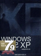 WINDOWS XP現形記