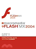 跟Macromedia學Flash MX 2004 /