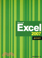 Microsoft Excel 2007超Easy /