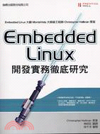 Embedded Linux開發實務徹底研究 /