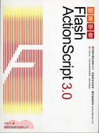 簡單學會FLASH ACTIONSCRIPT3.0