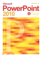 Microsoft PowerPoint 2010 超 Easy /