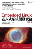 Embedded Linux 嵌入式系統開發實務