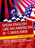 說一口道地生活美語 =  Speak English like an American /