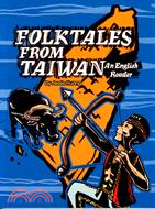 FOLKTALES FROM TAIWAN: AN ENGLISH READER