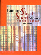 英美名家小小說精選 =Famous short short stories /