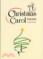 A CHRISTMAS CAROL 耶誕頌歌