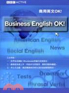 BBC商用英文OK!