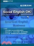 社交英文OK! /
