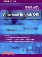 美式英文OK! /