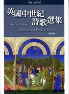 英國中世紀詩歌選集 =An anthology of medieval English poetry /
