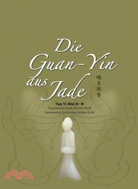 碾玉觀音 =Die guan-yin aus jade /