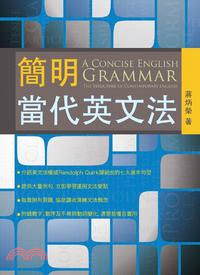 簡明當代英文法 =A concise English grammar : the structure of contemporary English /