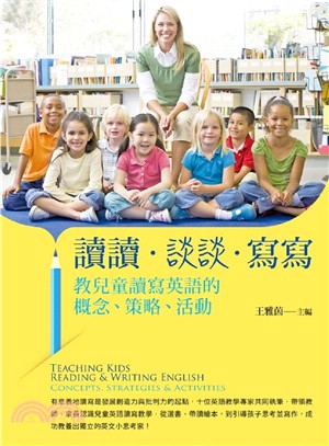 讀讀、談談、寫寫：教兒童讀寫英語的概念、策略、活動Teaching Kids Reading & Writing English : Concepts