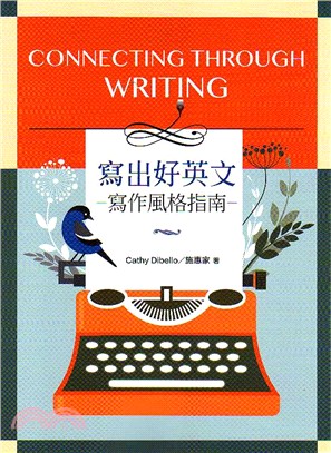 寫出好英文 :寫作風格指南 = Connecting through writing /