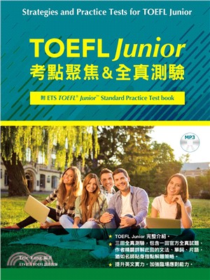 TOEFL Junior 考點聚焦&全真測驗＋題庫 | 拾書所