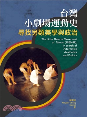 台灣小劇場運動史 :尋找另類美學與政治 = The li...