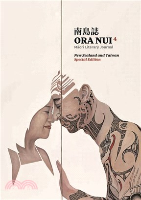 Ora nui = 4, New Zealand and Taiwan. 南島誌 : Māori literary journal.