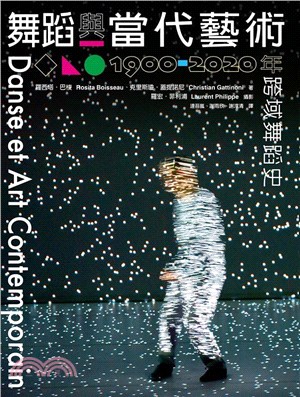 舞蹈與當代藝術 :1900-2020年跨域舞蹈史 /