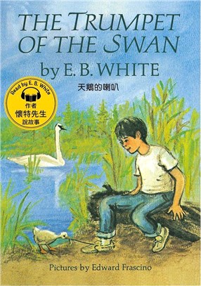 天鵝的喇叭 =The trumpet of the swan /